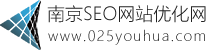 2023年最新SEO学习教程-南京SEO网站优化网